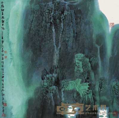 卢禹舜 1992年作 千岩竞秀 镜心 69×69cm